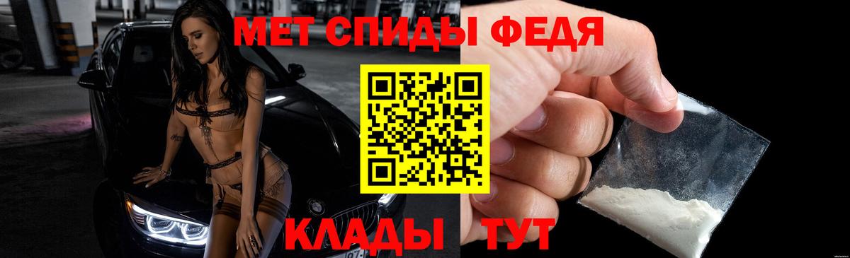Амфетамин Розовый  АМФ  Миллерово  АМФЕТАМИН  Вход с VPN 