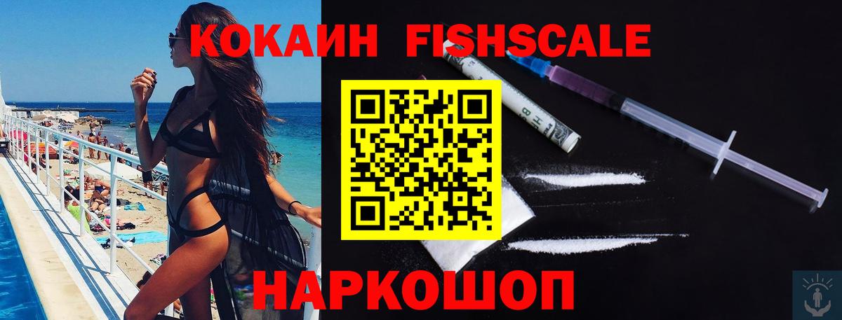 COCAIN  Кокаин Перу  Миллерово  Вход с VPN  Кокаин 98% 