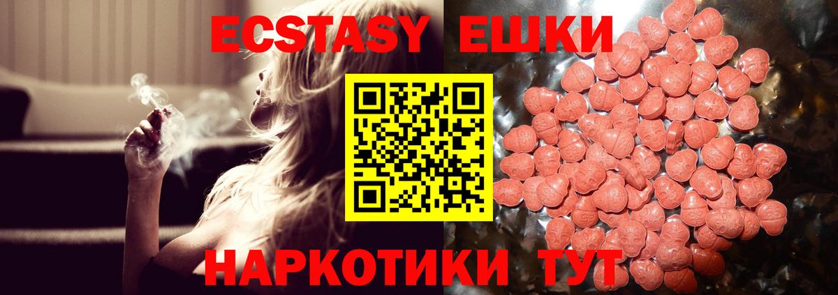 ЭКСТАЗИ DUBAI Миллерово