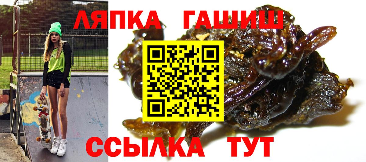 ГАШИШ убойный Миллерово