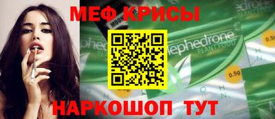 винт Ипатово