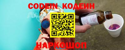 таблы Ирбит