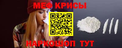 винт Ипатово