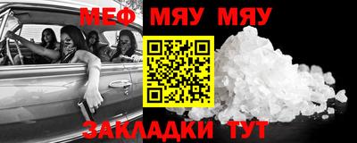 молекула духа Заволжье