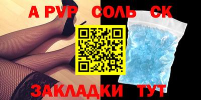 мефедрон Заводоуковск