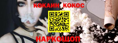 винт Ипатово