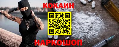 молекула духа Жуковский
