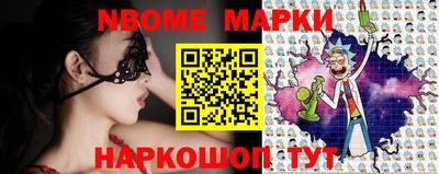 таблы Ирбит