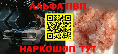 таблы Ирбит