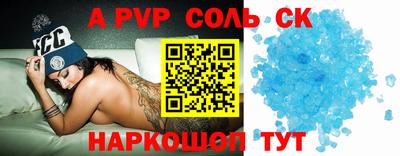 кокаин премиум Изобильный