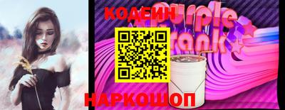 таблы Ирбит
