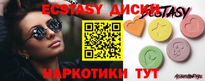 молекула духа Заволжье