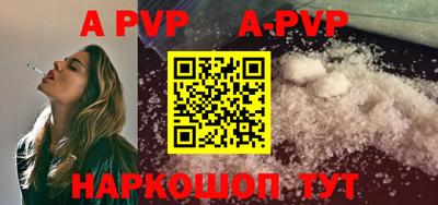 кокаин премиум Изобильный