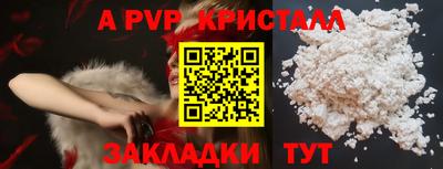 кокаин премиум Изобильный