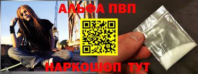 винт Ипатово