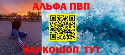 винт Ипатово