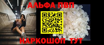 винт Ипатово
