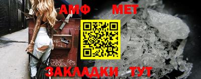 таблы Ирбит