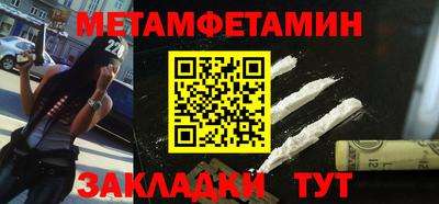 таблы Ирбит