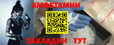 мефедрон Заводоуковск