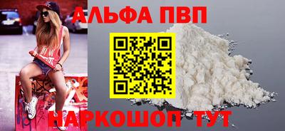 винт Ипатово