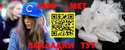 винт Ипатово