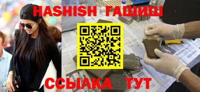 молекула духа Жуковский