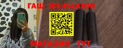 винт Ипатово