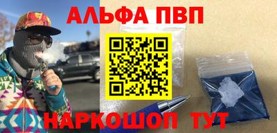 таблы Ирбит