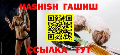 винт Ипатово