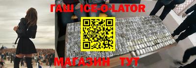 винт Ипатово