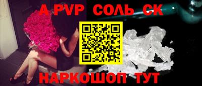 винт Ипатово
