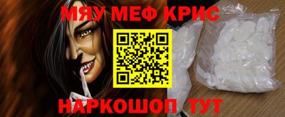 винт Ипатово