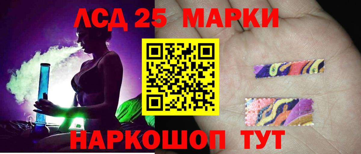 OMG сайт  ЛСД экстази  Вход с VPN  LSD-25 экстази кислота  ЛСД экстази ecstasy  Миллерово 