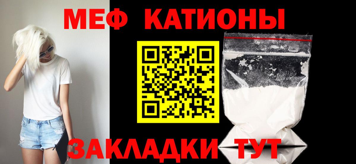 Мефедрон  Мефедрон 4 MMC  Вход с VPN  цена   Миллерово  Мефедрон 