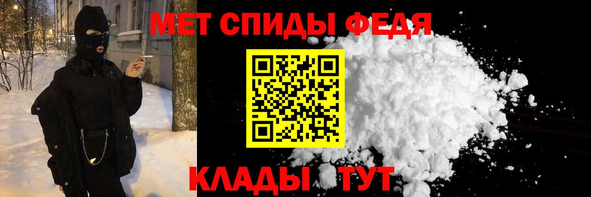 Метамфетамин Декстрометамфетамин 99.9%  Вход с VPN  Миллерово 