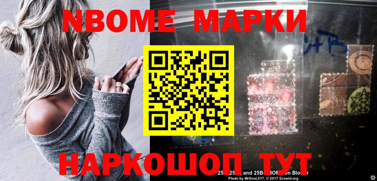 Миллерово  Наркотические марки 1,5мг  купить наркоту  Вход с VPN  Наркотические марки 1,5мг 