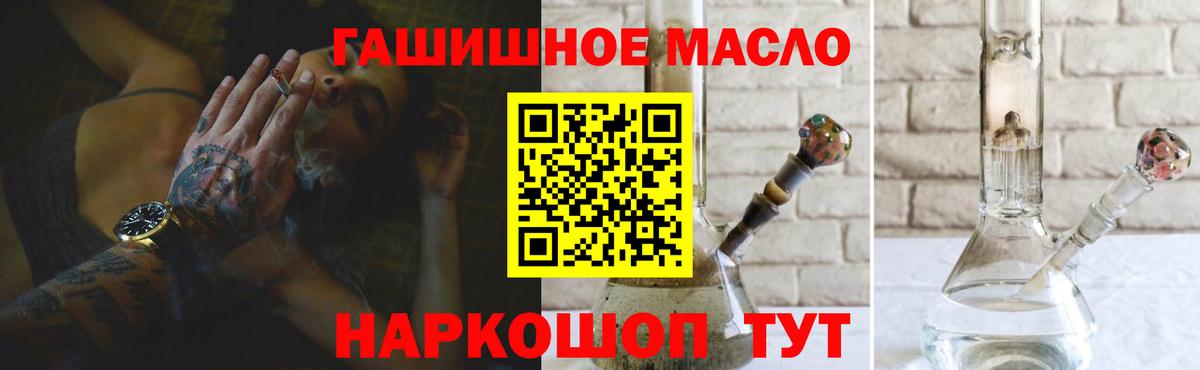 Миллерово  ТГК Wax  как найти наркотики  omg сайт  Вход с VPN 