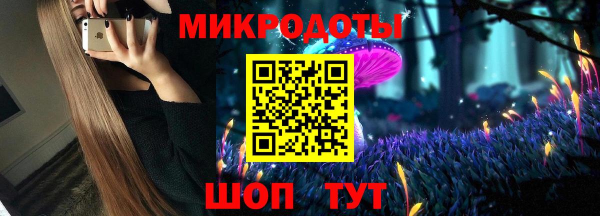 Миллерово  Галлюциногенные грибы Cubensis  Вход с VPN 