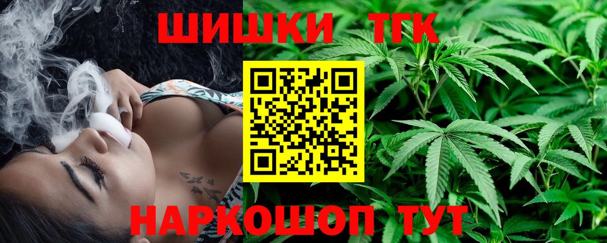 Бошки Шишки ГИДРОПОН  Бошки марихуана SATIVA & INDICA  Вход с VPN  Бошки Шишки LSD WEED  Миллерово 