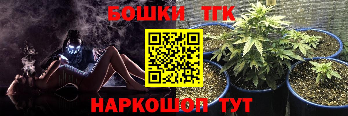 Шишки марихуана AK-47 Миллерово
